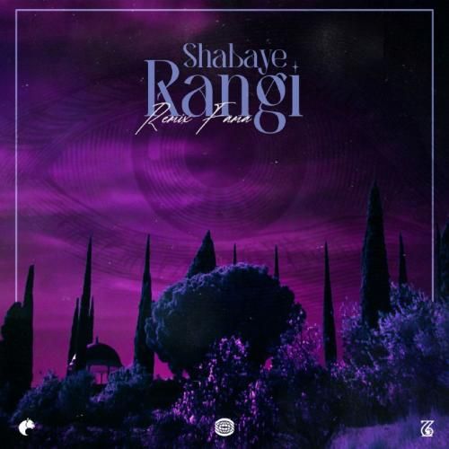 دانلود ریمیکس شبای رنگی فاما ریمیکس