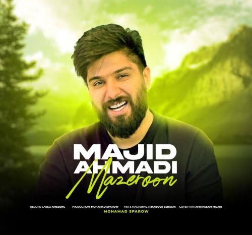 دانلود آهنگ مازرون مجید احمدی