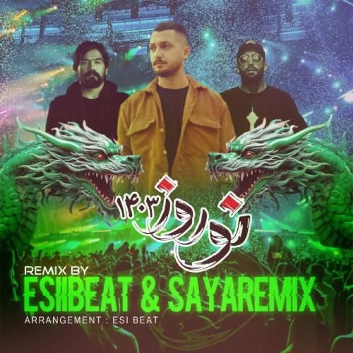 دانلود ریمیکس نوروز ۱۴۰۳ سایا‌ ریمیکس و اسی بیت