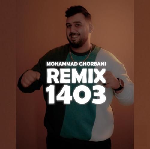 دانلود ریمیکس 1403 محمد قربانی