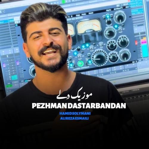دانلود آهنگ دلی پژمان دستاربندان
