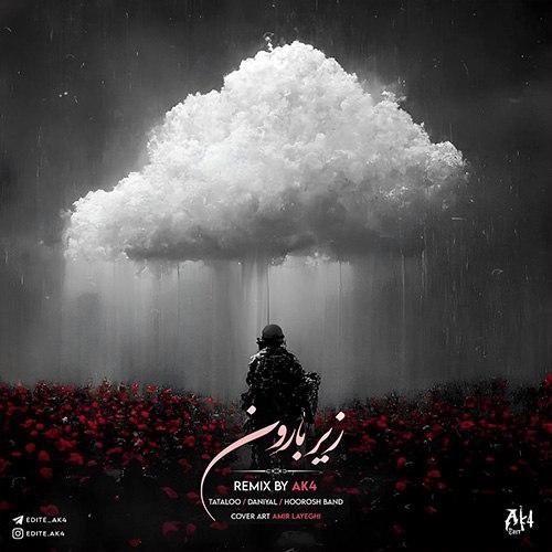 دانلود ریمیکس زیر بارون ای کی ۴