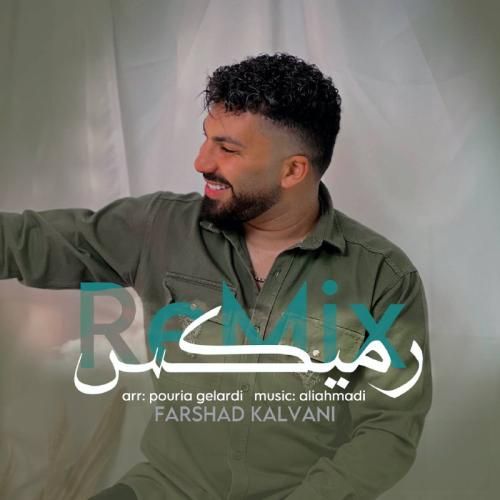 دانلود ریمیکس جدید فرشاد کلوانی