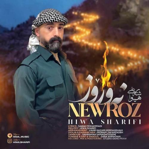 دانلود آهنگ نوروز هیوا شریفی