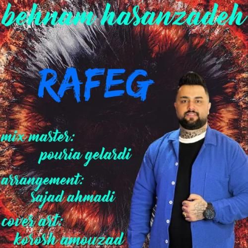 دانلود آهنگ رفق بهنام حسن زاده