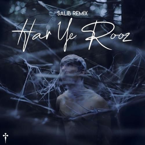 دانلود ریمیکس هر یه روز صلیب ریمیکس