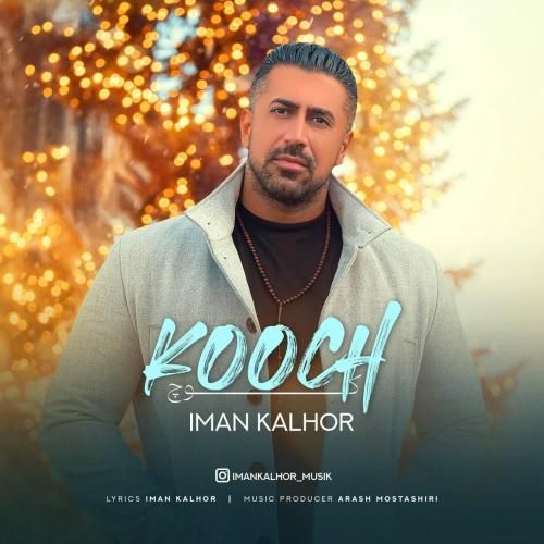 دانلود آهنگ کوچ ایمان کلهر