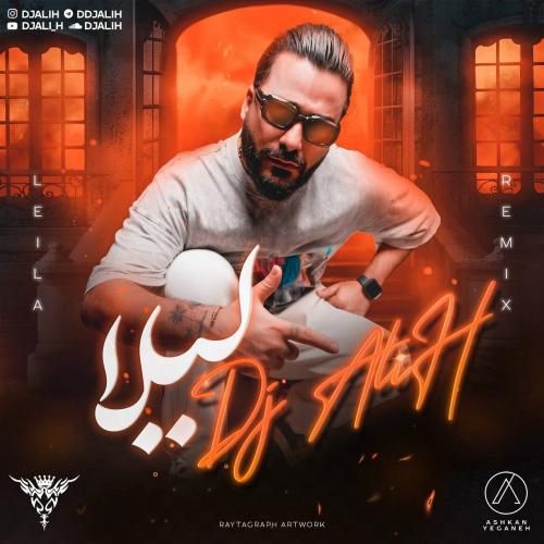 دانلود ریمیکس لیلا دیجی علی اچ