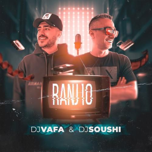 دانلود ریمیکس رنج ۱۰ دیجی وفا و دیجی سوشی