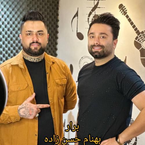 دانلود آهنگ برار بهنام حسن زاده