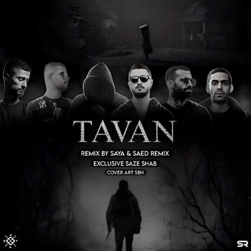 دانلود ریمیکس توان سایا