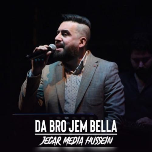 دانلود آهنگ ده برو جیم پیله جیگر میدیا حسین