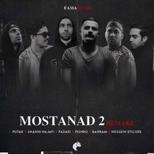 دانلود ریمیکس مستند ۲ فاما ریمیکس