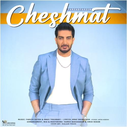 دانلود آهنگ چشمات فرزاد فرزین