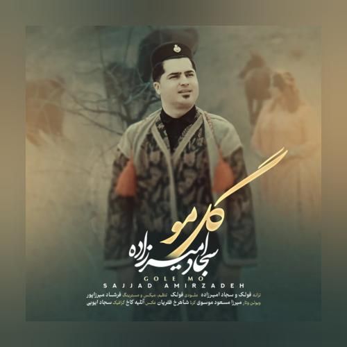 دانلود آهنگ گل مو سجاد امیرزاده