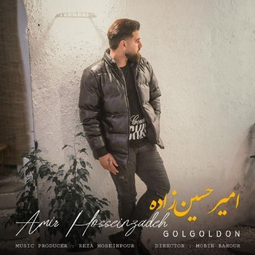 دانلود آهنگ گل گلدون امیر حسین زاده