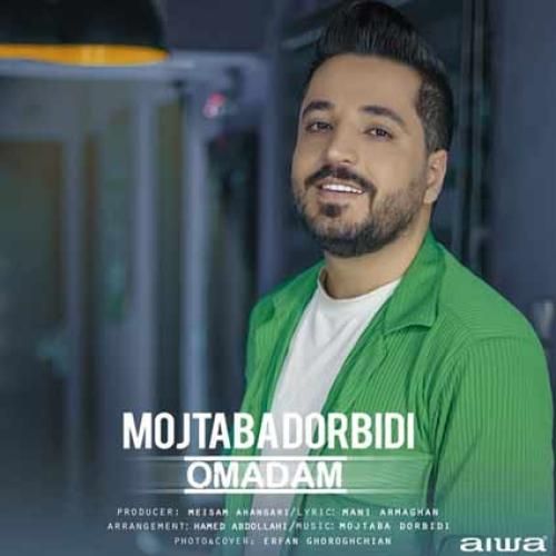 دانلود آهنگ اومدم مجتبی دربیدی