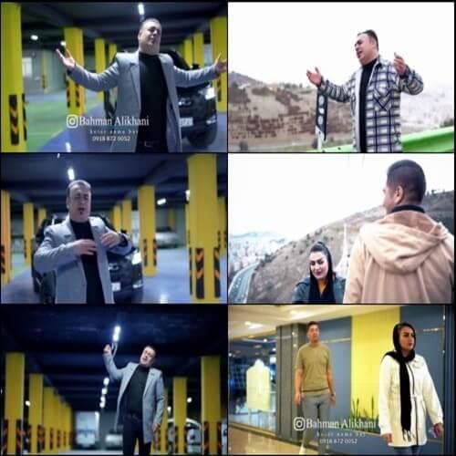 دانلود آهنگ کوتر نامه بر بهمن علیخانی