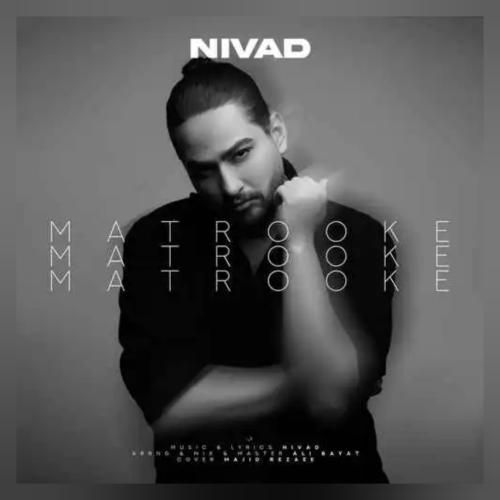 دانلود آهنگ متروکه نیواد