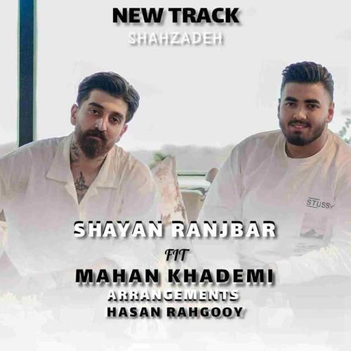 دانلود آهنگ شهزاده ماهان خادمی