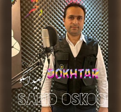 دانلود آهنگ دختر سعید اسکو