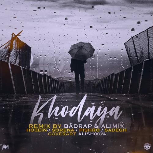 دانلود ریمیکس خدایا بد رپ و علی میکس