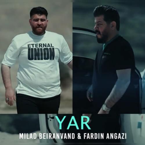 دانلود آهنگ یار میلاد بیرانوند و فردین انگزی