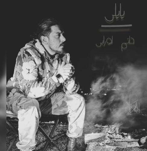 دانلود آهنگ پاپلی حاتم لورایی