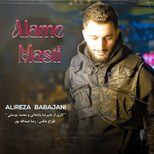دانلود آهنگ عالم مستی علیرضا باباجانی
