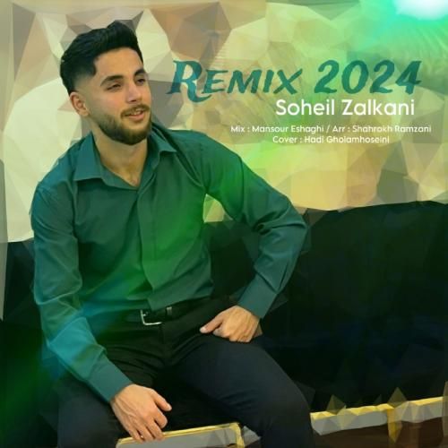 دانلود ریمیکس 2024 سهیل زالکانی