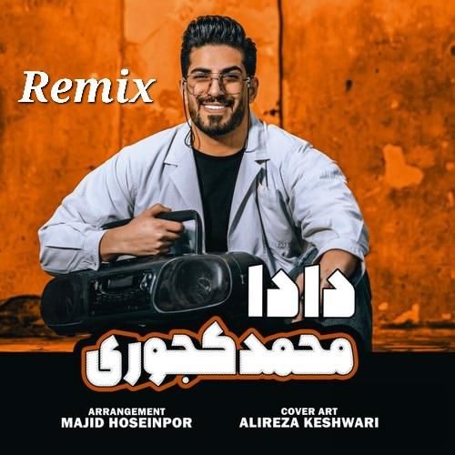 دانلود آهنگ دادا محمد کجوری