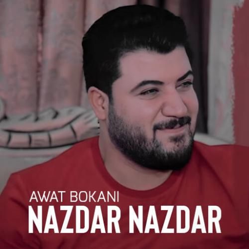 دانلود آهنگ نازدار نازدار آوات بوکانی