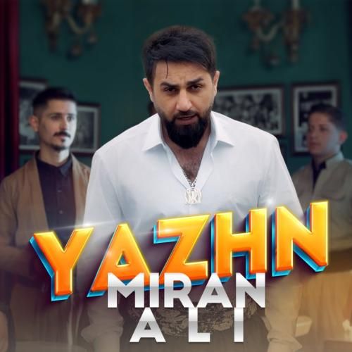 دانلود آهنگ یه ژن میران علی