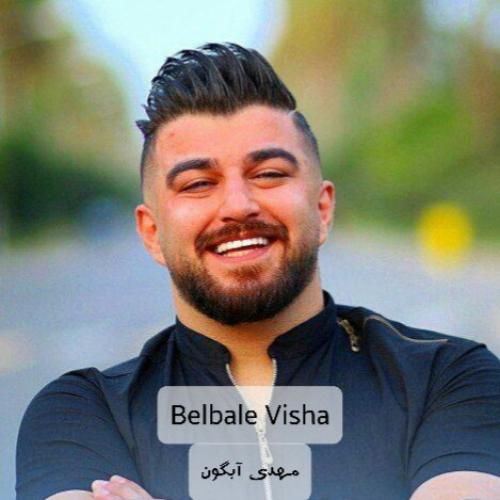 دانلود آهنگ بلبل ویشه مهدی آبگون