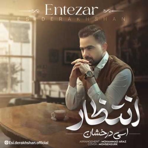 دانلود آهنگ انتظار اسی درخشان