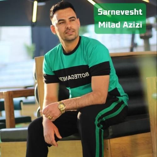دانلود آهنگ سرنوشت میلاد عزیزی