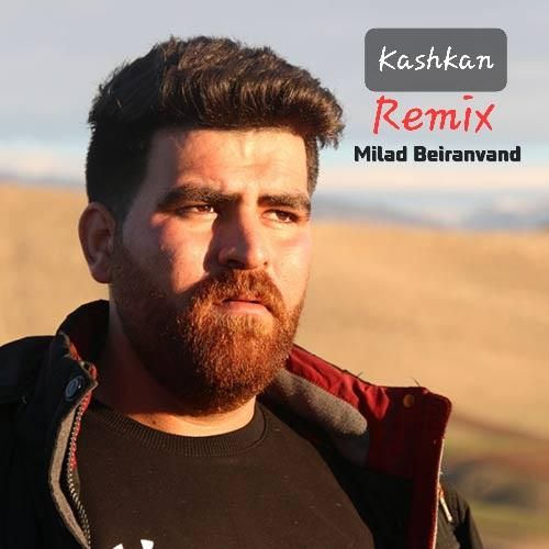 دانلود آهنگ کشکان میلاد بیرانوند