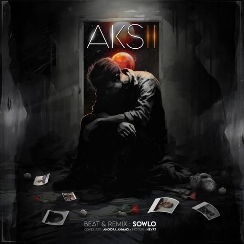 دانلود آهنگ عکس 2 سلو و جیمی