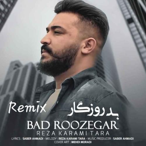 دانلود آهنگ بد روزگار رضا کرمی تارا