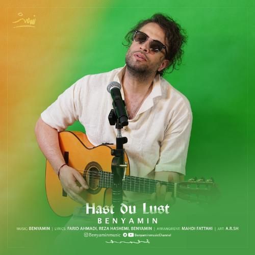 دانلود آهنگ Hast Du Lust بنیامین بهادری