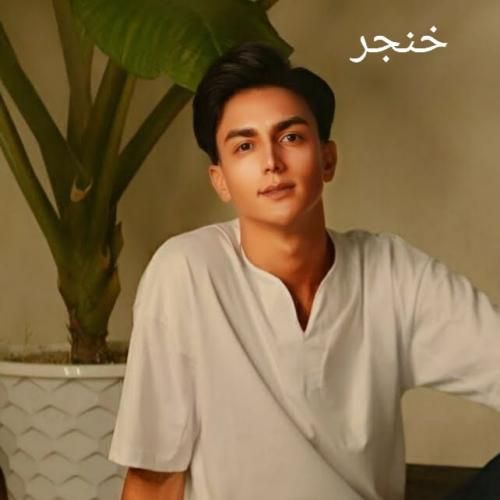 دانلود آهنگ خنجر ابوالفضل رحیمی