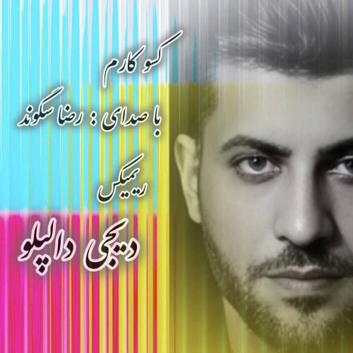 دانلود آهنگ کس و کارم رضا سگوند