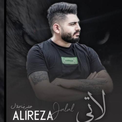 دانلود آهنگ لاتی علیرضا جلال