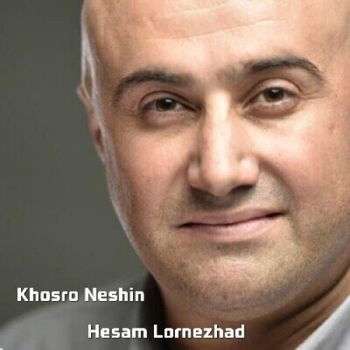 دانلود آهنگ خسرو نشین حسام لرنژاد