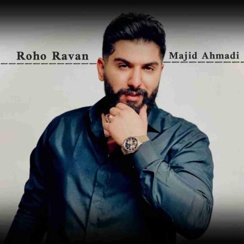 دانلود آهنگ روح و روان مجید احمدی