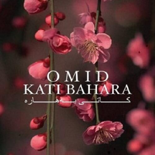 دانلود آهنگ کاتی بههاره امید رسول پور