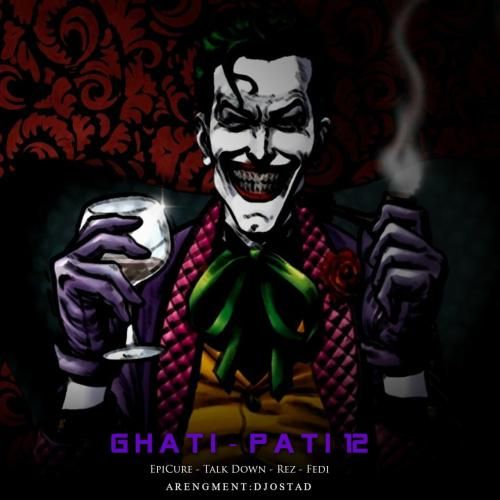 دانلود آهنگ قاطی پاتی 12 دیجی استاد