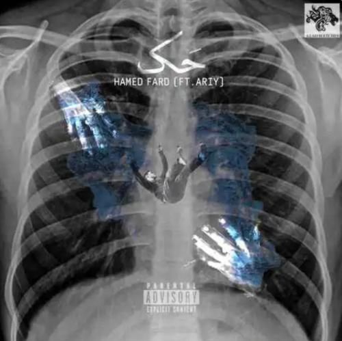 دانلود آهنگ حک حامد فرد