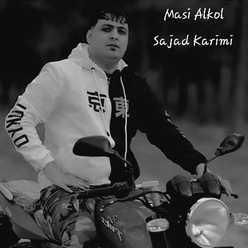 دانلود آهنگ مسی الکل سجاد کریمی