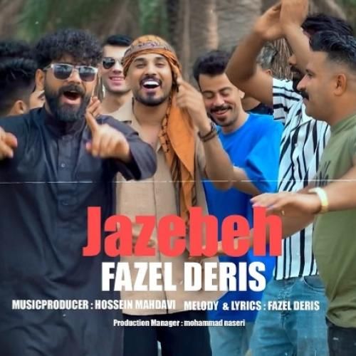 دانلود آهنگ جاذبه فاضل دریس